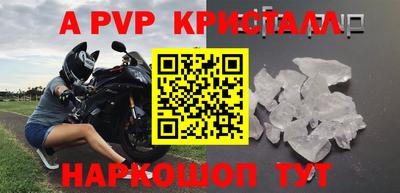 mdma Северобайкальск