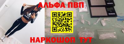 стафф Свободный