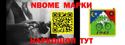 mdma Северобайкальск
