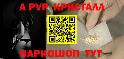 стафф Свободный