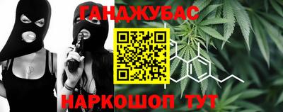 мдма Севастополь