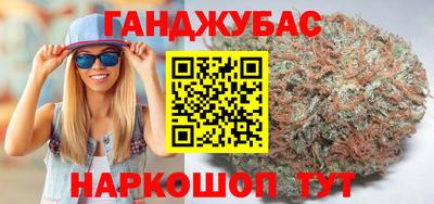 мдма Севастополь