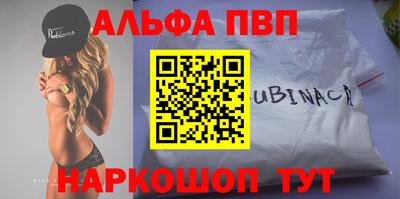 mdma Северобайкальск