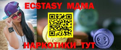 мдма Севастополь