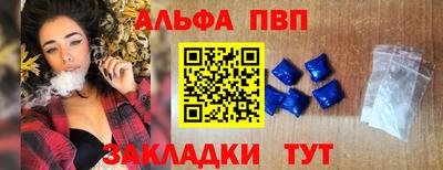 мдма Севастополь