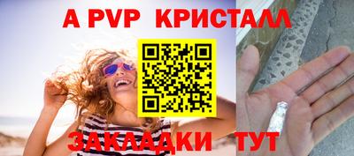 стафф Свободный