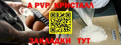 стафф Свободный