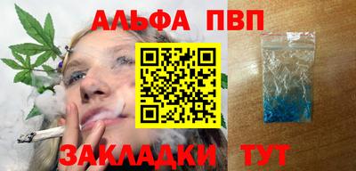мдма Севастополь