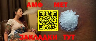стафф Свободный