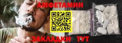 мдма Севастополь