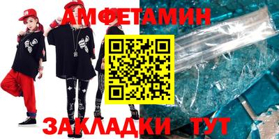 мдма Севастополь