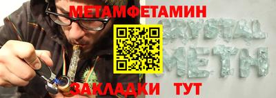 стафф Свободный
