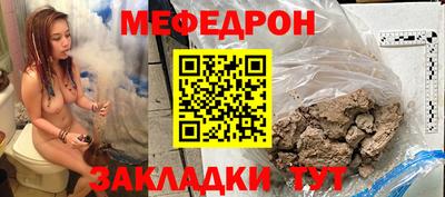мдма Севастополь