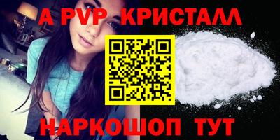 стафф Свободный