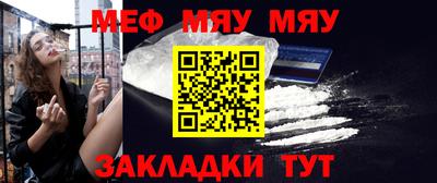 мдма Севастополь