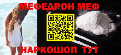 стафф Свободный