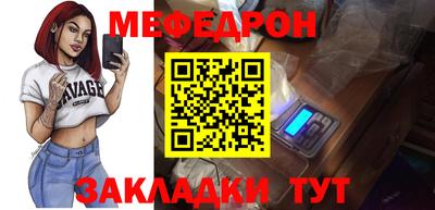 стафф Свободный