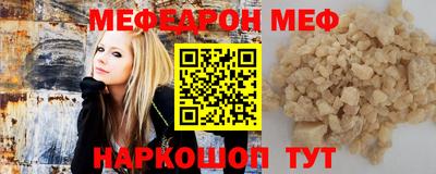 mdma Северобайкальск