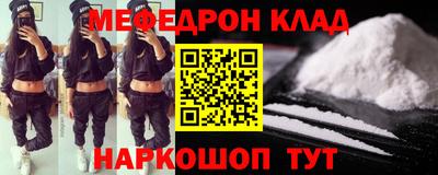 mdma Северобайкальск