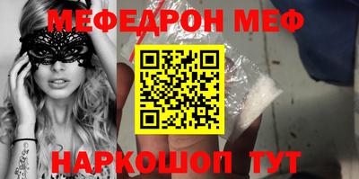 стафф Свободный