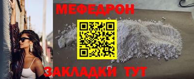 стафф Свободный