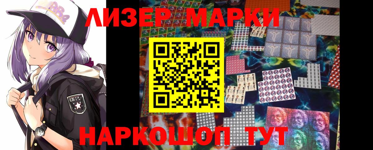 гидра   ЛСД экстази ecstasy  ЛСД экстази кислота  Вход с VPN  Ханты-Мансийск 