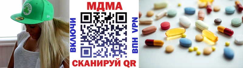 MDMA кристаллы  hydra как зайти  Ханты-Мансийск 