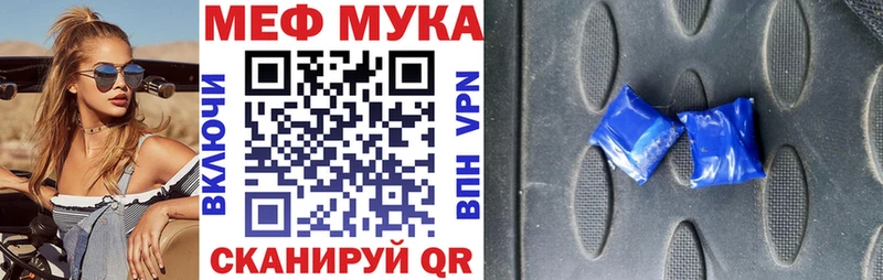 МЯУ-МЯУ mephedrone  ОМГ ОМГ ссылки  Ханты-Мансийск 