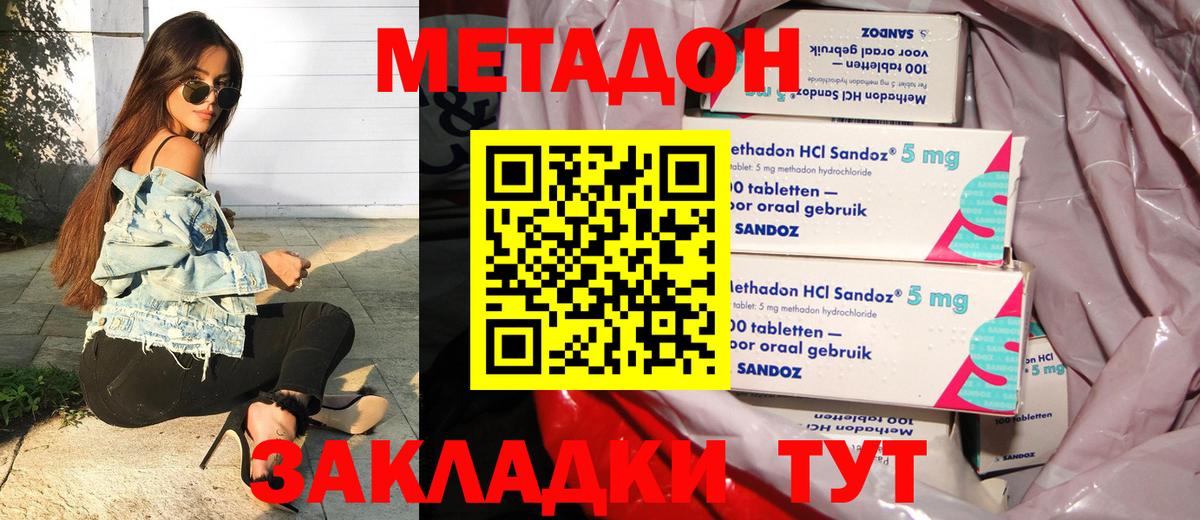 Вейп ТГК Ханты-Мансийск