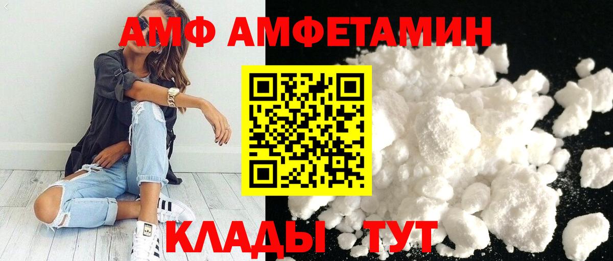 Метамфетамин Декстрометамфетамин 99.9% Ханты-Мансийск