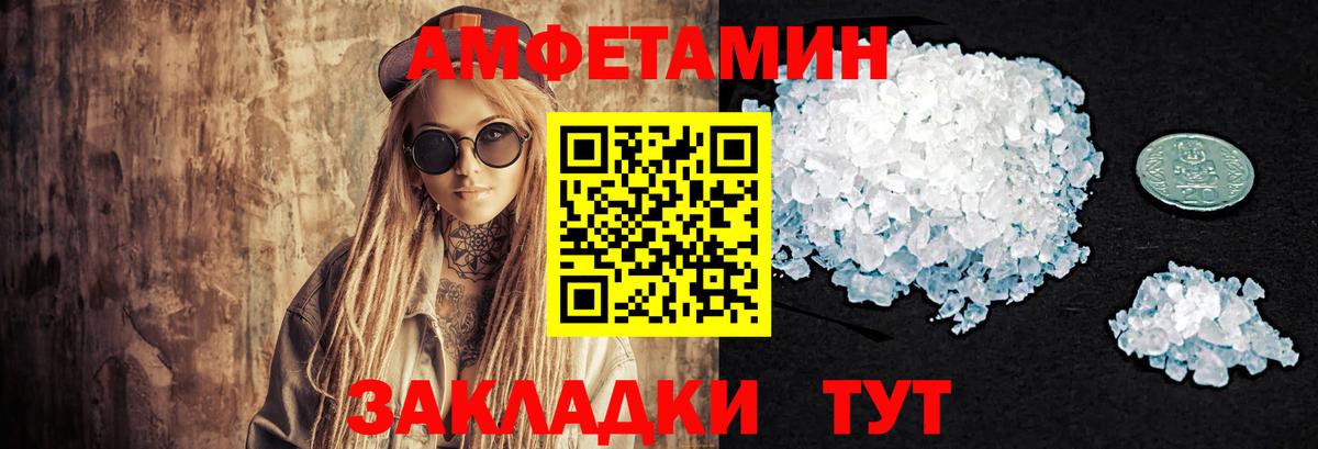 Метамфетамин витя  Вход с VPN  Ханты-Мансийск 