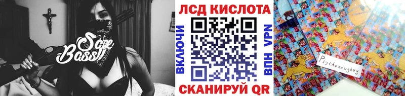 Наркотические марки 1,8мг  Ханты-Мансийск 