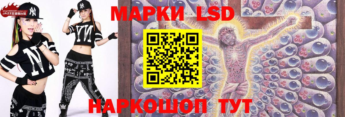 Наркотические марки 1500мкг Ханты-Мансийск