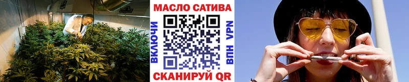 Дистиллят ТГК THC oil Ханты-Мансийск