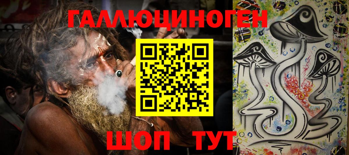 Ханты-Мансийск  Псилоцибиновые грибы MAGIC MUSHROOMS  Вход с VPN 