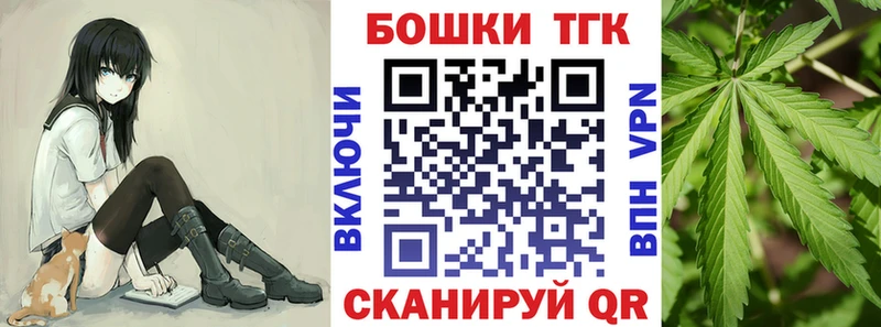 как найти закладки  Ханты-Мансийск  Шишки марихуана план 